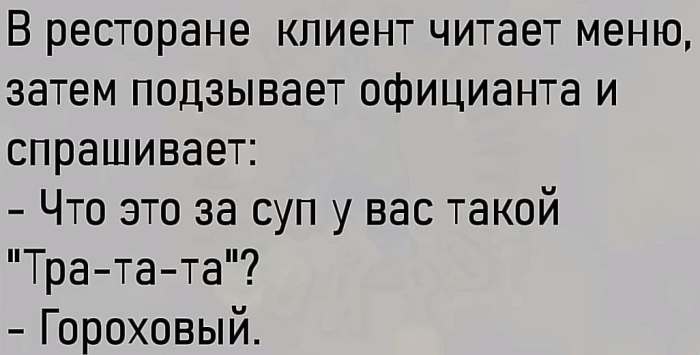 Встречаются два мужика + 16 Самых Смешных Анекдотов